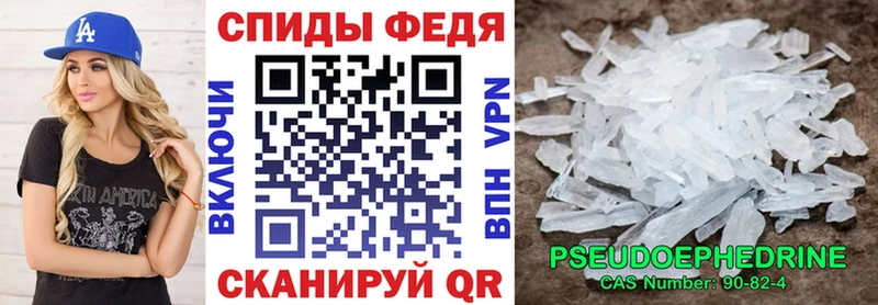 Купить где  Кумертау  АМФЕТАМИН Розовый 