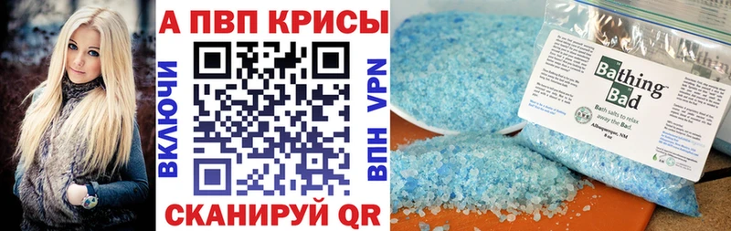 Купить где  Кумертау  А ПВП СК 