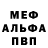 МДМА VHQ TheDoofGuy