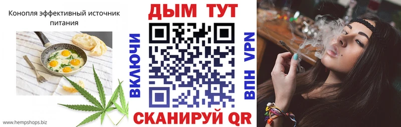 Cannafood конопля Кумертау
