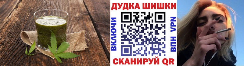 Еда ТГК конопля Купить где Кумертау