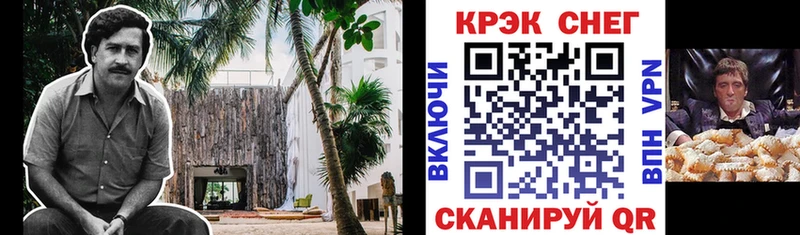 Кокаин VHQ  Купить закладки  Кумертау 