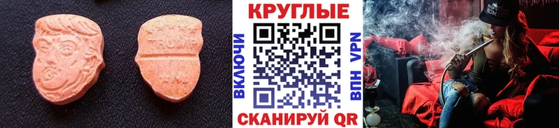 ЭКСТАЗИ Philipp Plein Кумертау