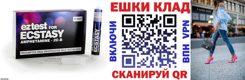 Ecstasy ешки  Купить закладки  Кумертау 