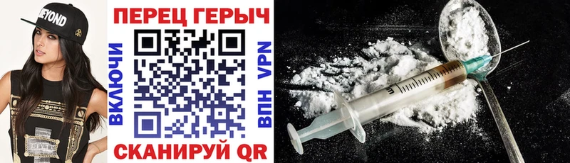 ГЕРОИН гречка  Купить где  Кумертау 
