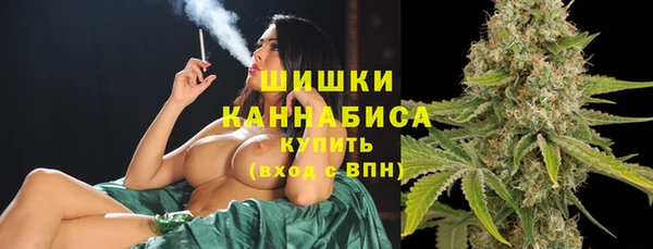 мяу мяу кристалл Беломорск