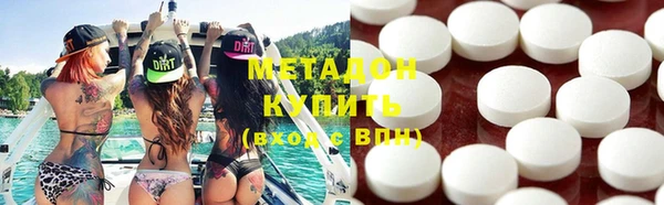 марихуана Белоозёрский