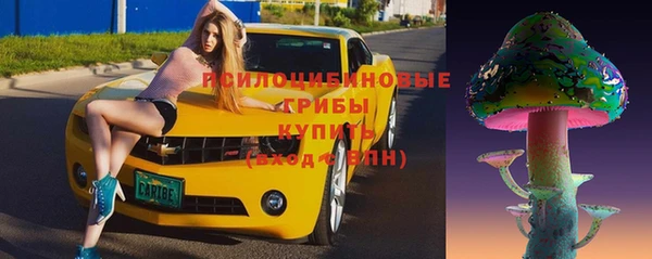 соль курить ск Балахна