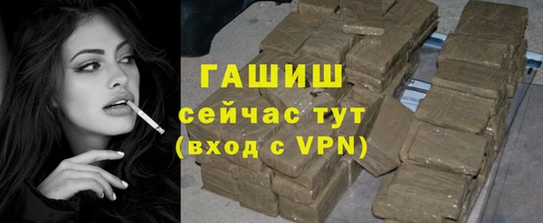 амфетамин Белокуриха