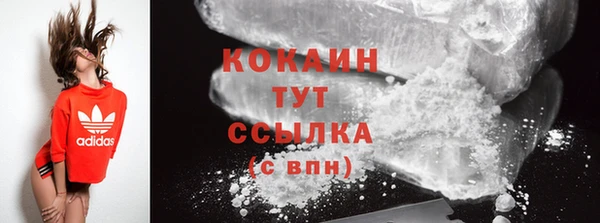 мяу мяу кристалл Беломорск