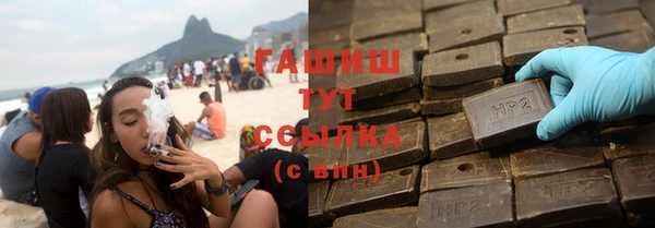 мяу мяу кристалл Беломорск
