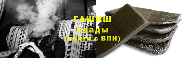 jwh Бронницы
