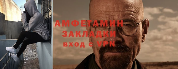 мяу мяу кристалл Беломорск