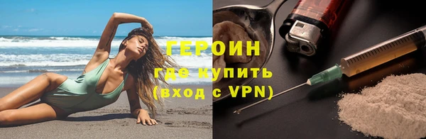 амфетамин Белокуриха