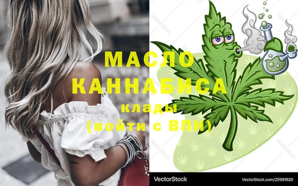 экстази Балабаново