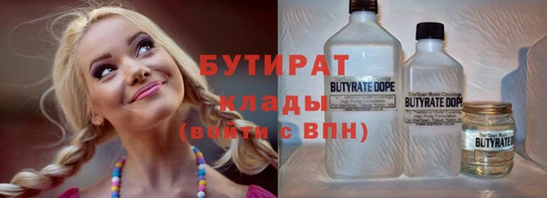 соль курить ск Балахна