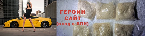 мяу мяу кристалл Беломорск