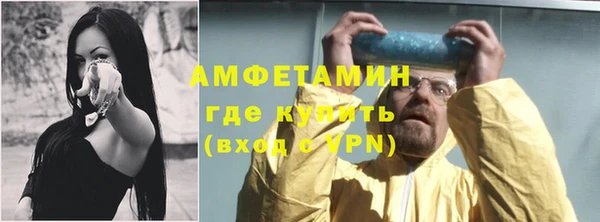 мяу мяу кристалл Беломорск