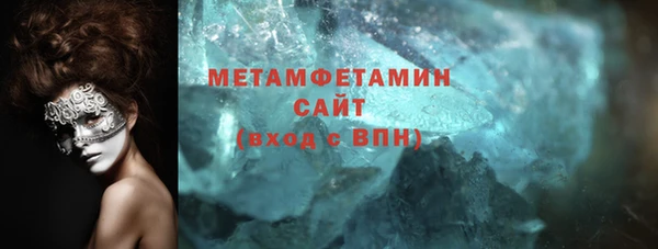 амфетамин Белокуриха