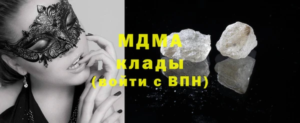 амфетамин Белокуриха