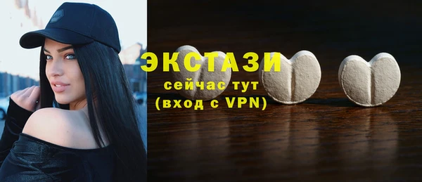 амфетамин Белокуриха