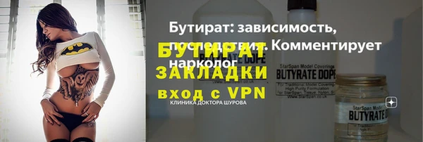 марихуана Белоозёрский