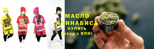 амфетамин Белокуриха