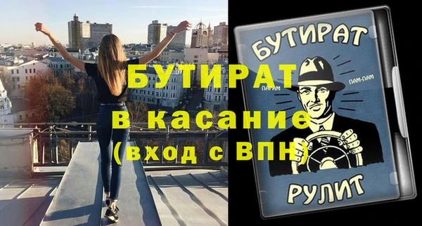 хмурый Баксан