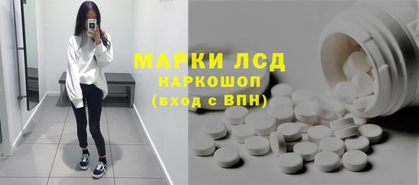 амфетамин Белокуриха