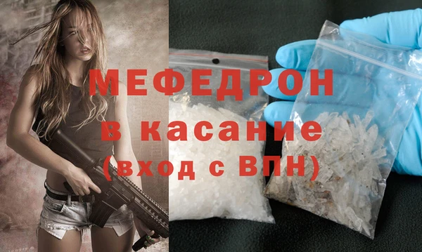 амфетамин Белокуриха