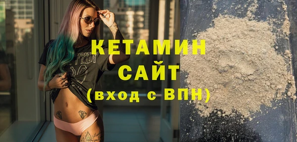 амфетамин Белокуриха