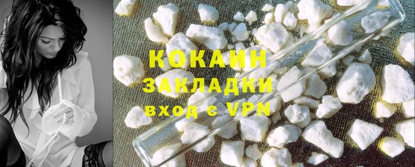экстази Балабаново