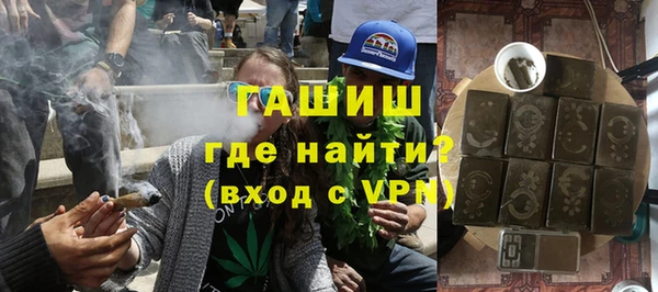 экстази Балабаново