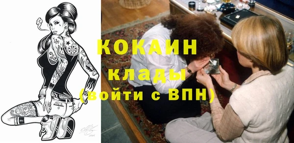 амфетамин Белокуриха