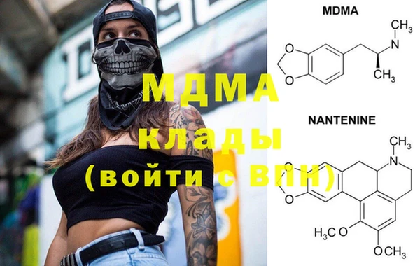 экстази Балабаново
