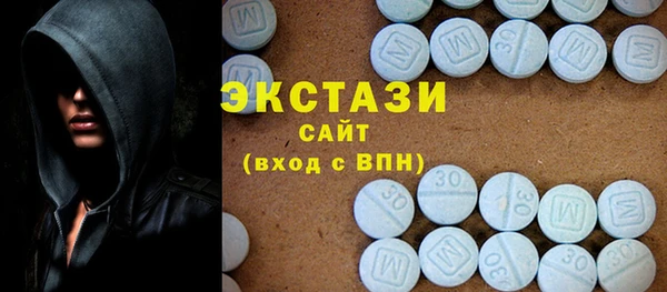 соль курить ск Балахна