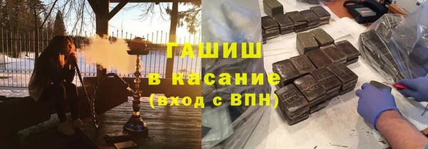 мяу мяу кристалл Беломорск