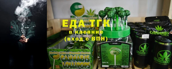 марихуана Белоозёрский