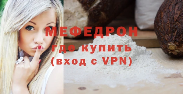 альфа пвп VHQ Бугульма