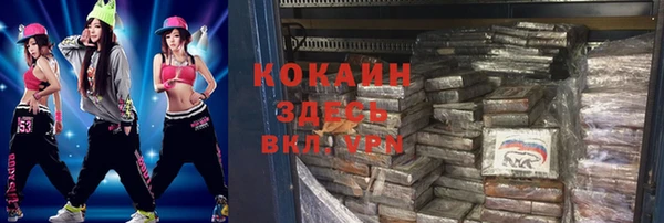 мяу мяу кристалл Беломорск