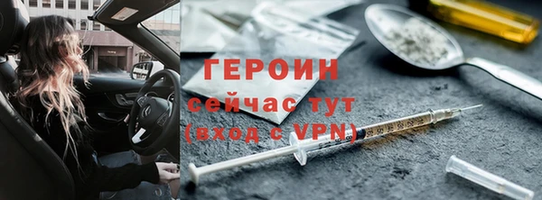 соль курить ск Балахна
