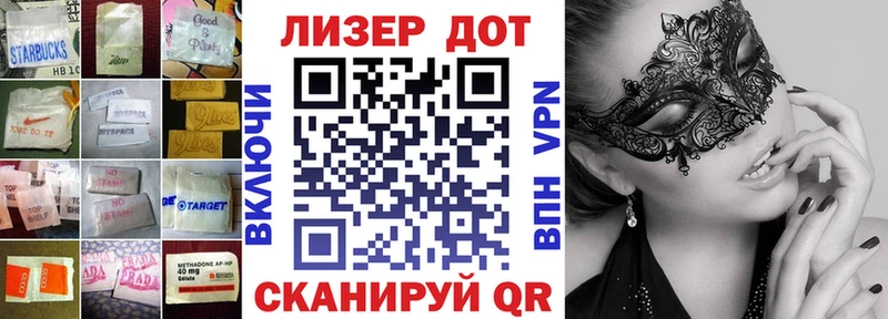 Купить закладки Кумертау LSD-25 экстази кислота
