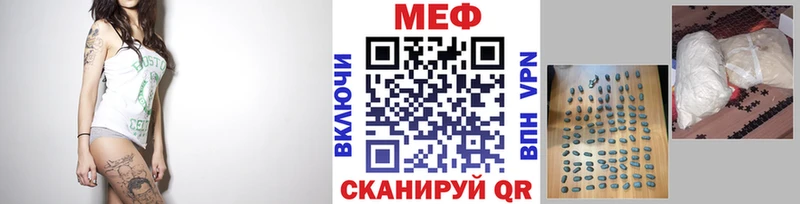 Купить закладки  Кумертау  МЯУ-МЯУ VHQ 