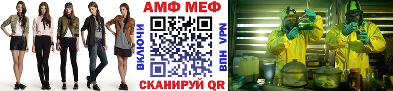Первитин пудра Купить где Кумертау