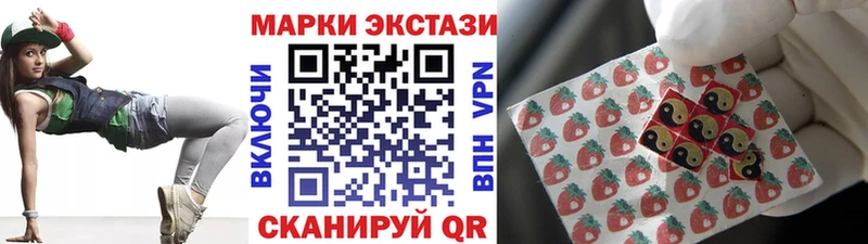Купить где  Кумертау  Наркотические марки 1500мкг 