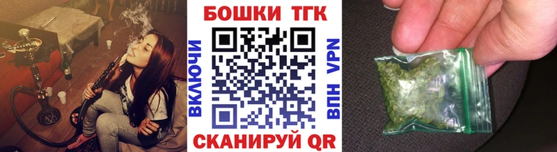 Купить  Кумертау  МАРИХУАНА Ganja 
